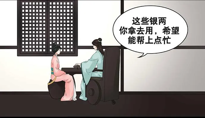 第41话 第22页