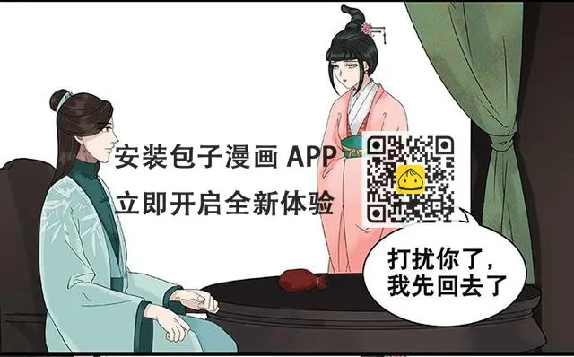 第41话 第26页