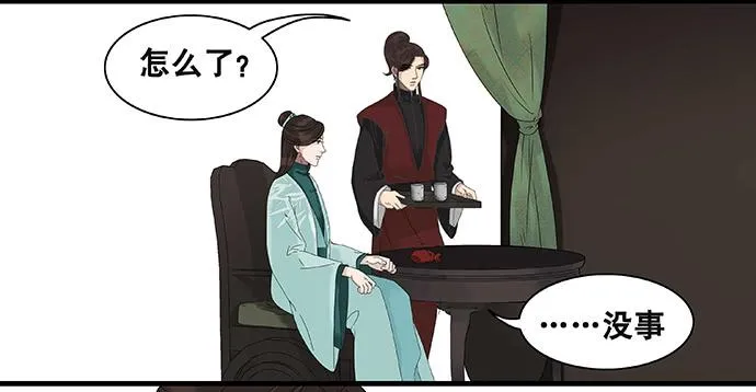 第41话 第28页