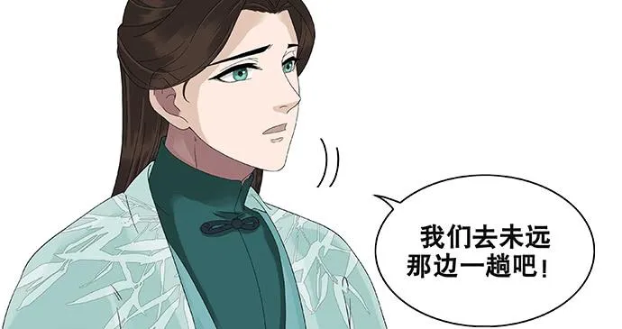 第41话 第29页