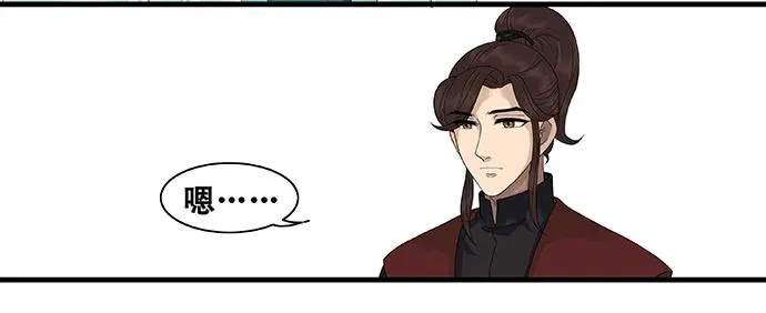 第41话 第30页