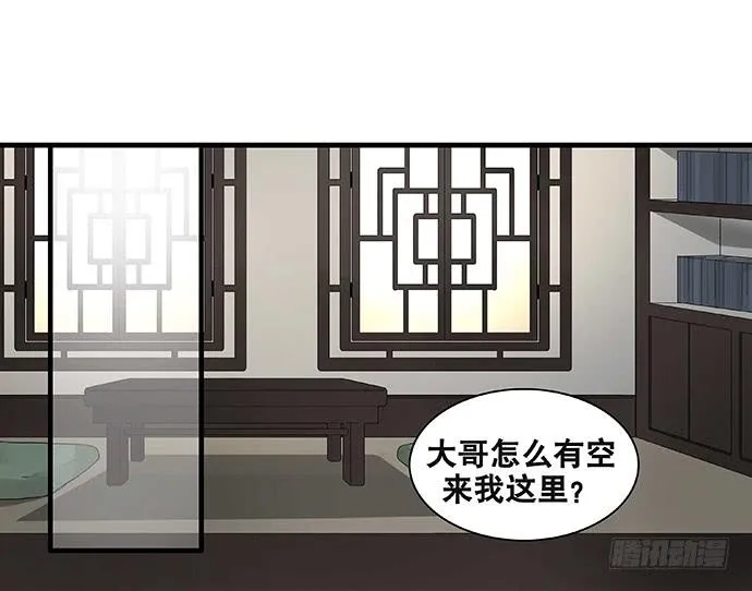 第41话 第31页