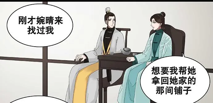 第41话 第32页
