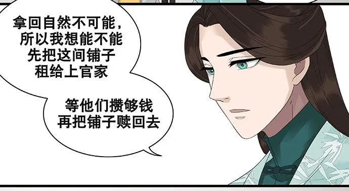 第41话 第33页