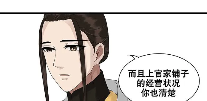 第41话 第36页