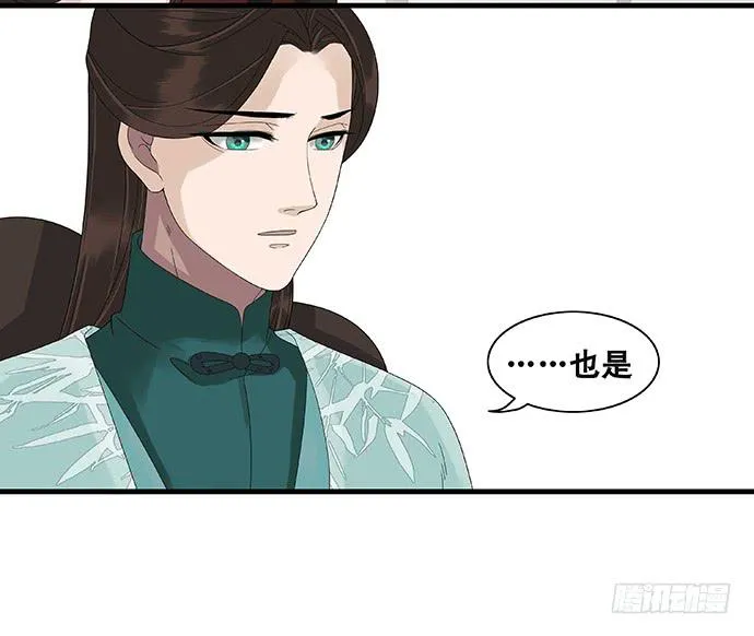 第41话 第38页