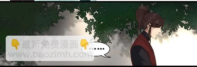 第42话 第5页