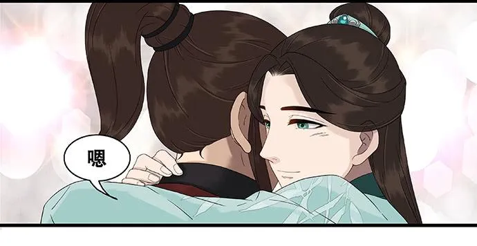 第42话 第13页