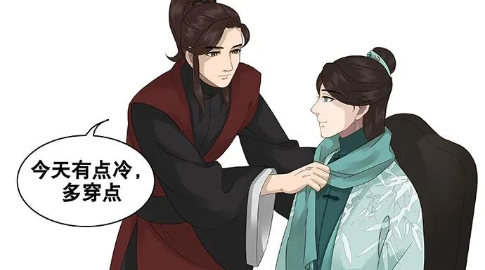 第42话 第17页