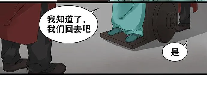 第42话 第22页