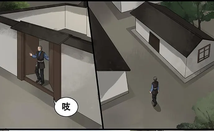 第42话 第30页