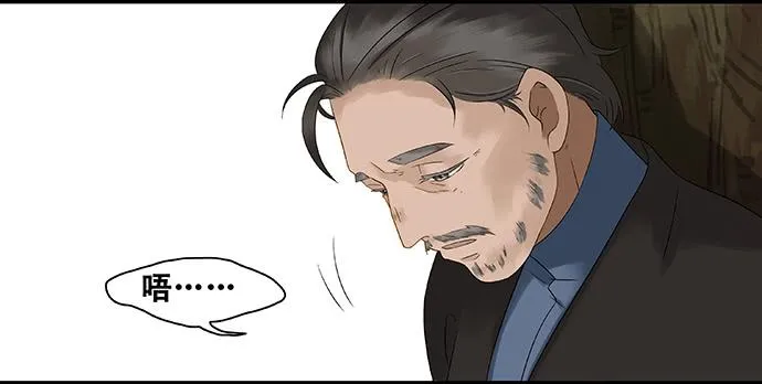 第42话 第37页