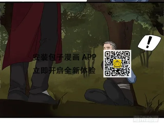 第42话 第39页