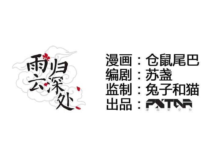 第43话 第1页