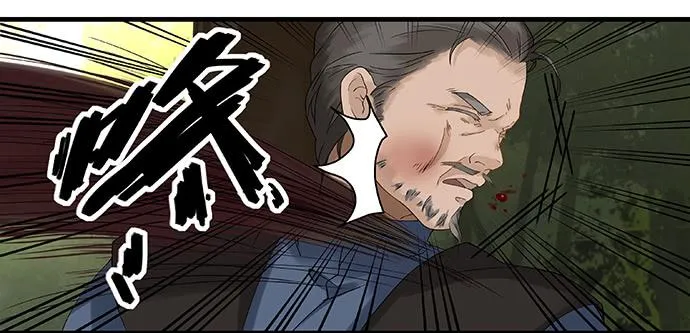 第43话 第8页