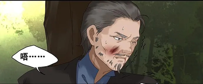 第43话 第9页