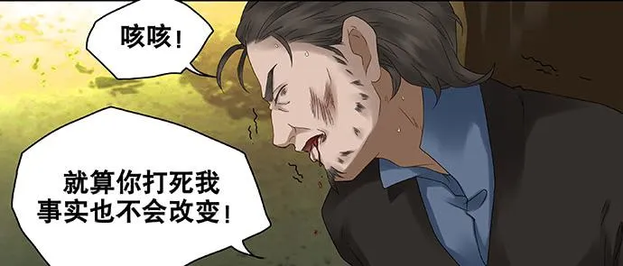第43话 第26页