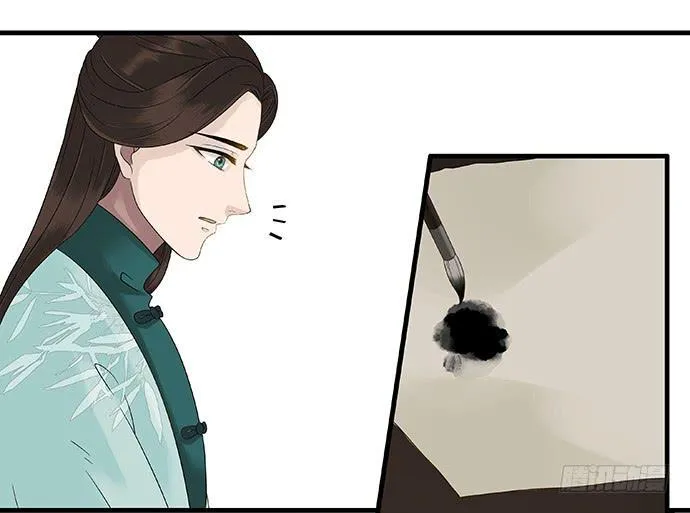 第47话 第19页