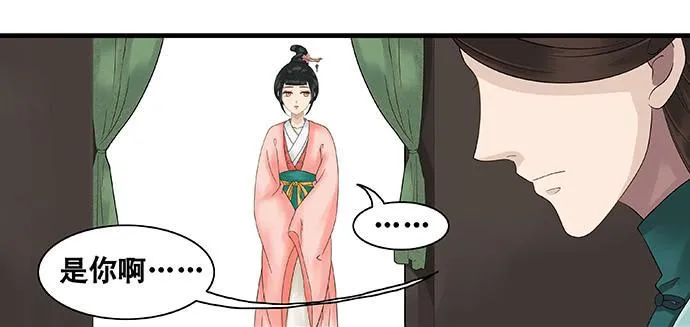 第47话 第24页