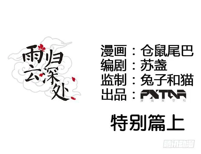 第48话 第1页