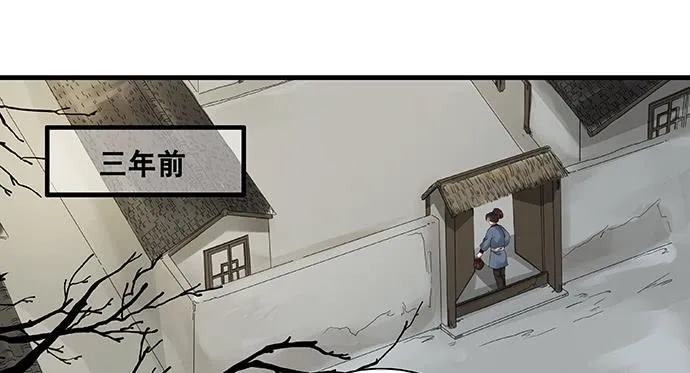 第48话 第2页