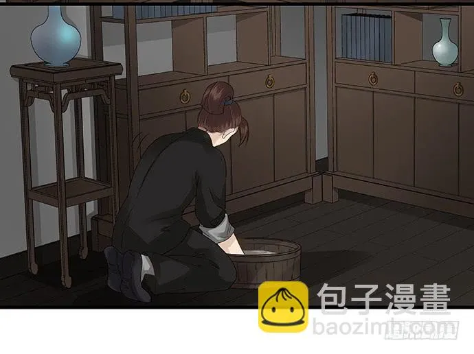 第48话 第12页