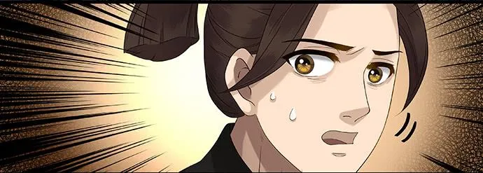 第48话 第14页