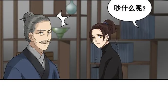 第48话 第18页