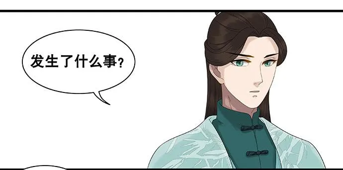第48话 第19页