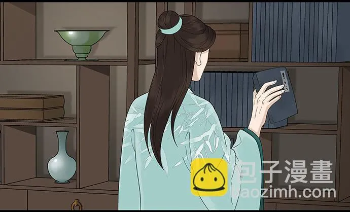 第48话 第24页