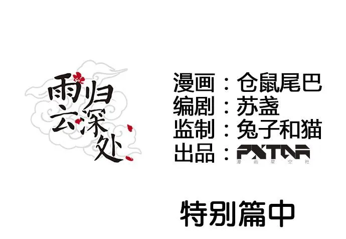 第49话 第1页
