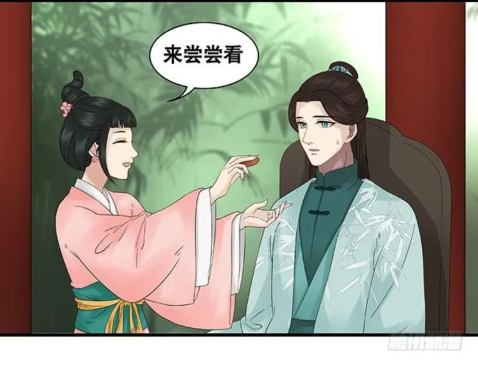 第51话 第7页