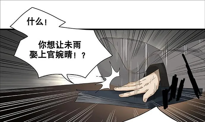 第51话 第21页