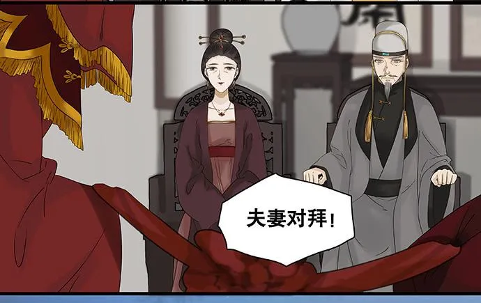 第52话 第8页
