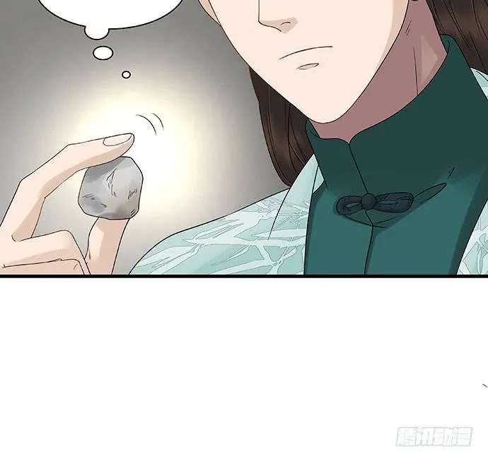 第53话 第16页