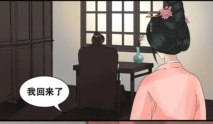 第53话 第24页
