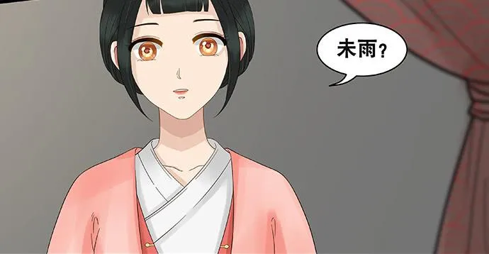 第53话 第26页