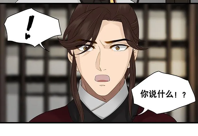 第58话 第6页
