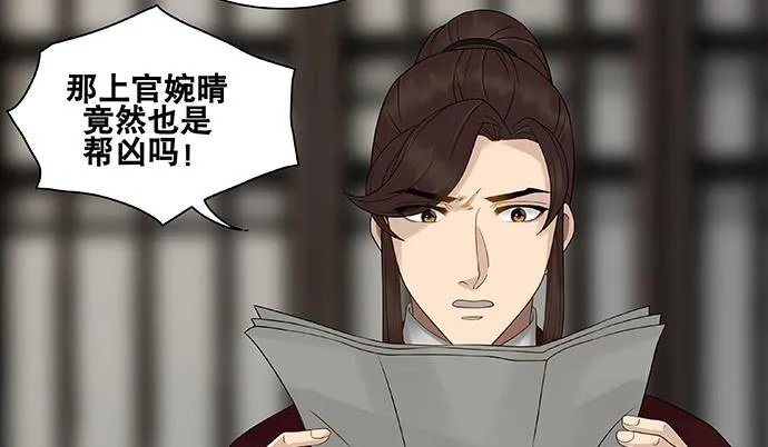 第58话 第13页