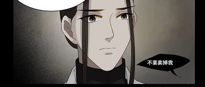 第58话 第16页