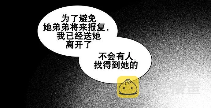 第58话 第17页