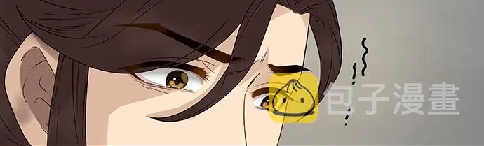 第58话 第20页