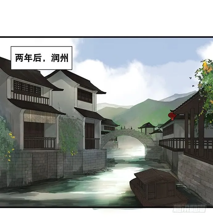 第58话 第22页
