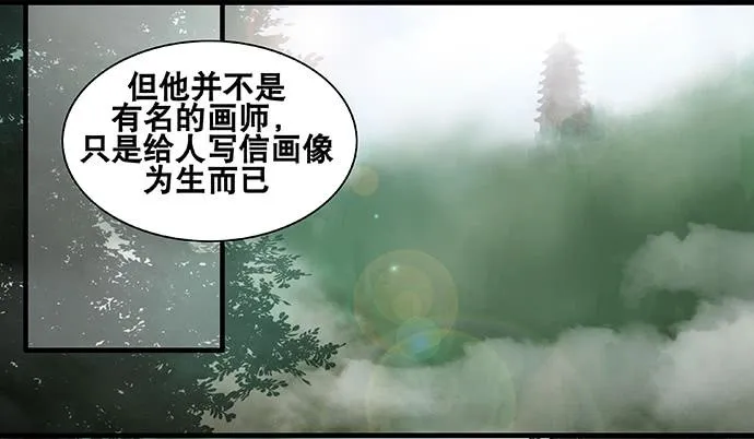 第58话 第25页