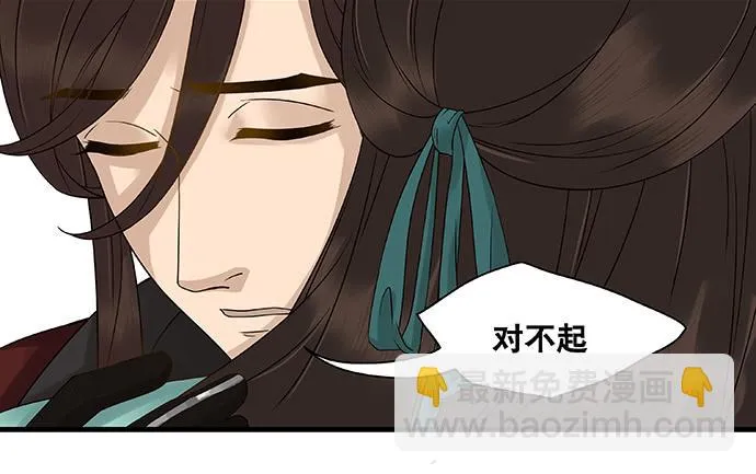 第58话 第36页