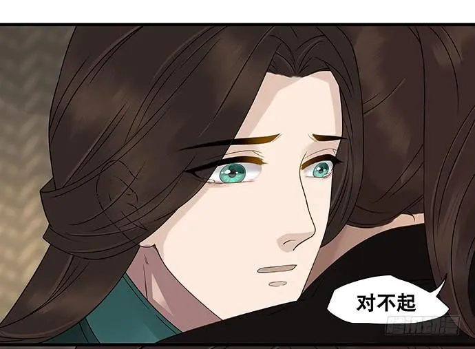 第58话 第37页