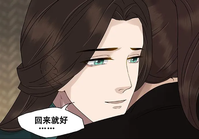 第58话 第38页