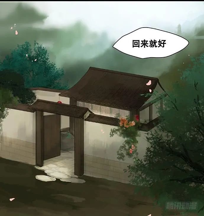 第58话 第39页