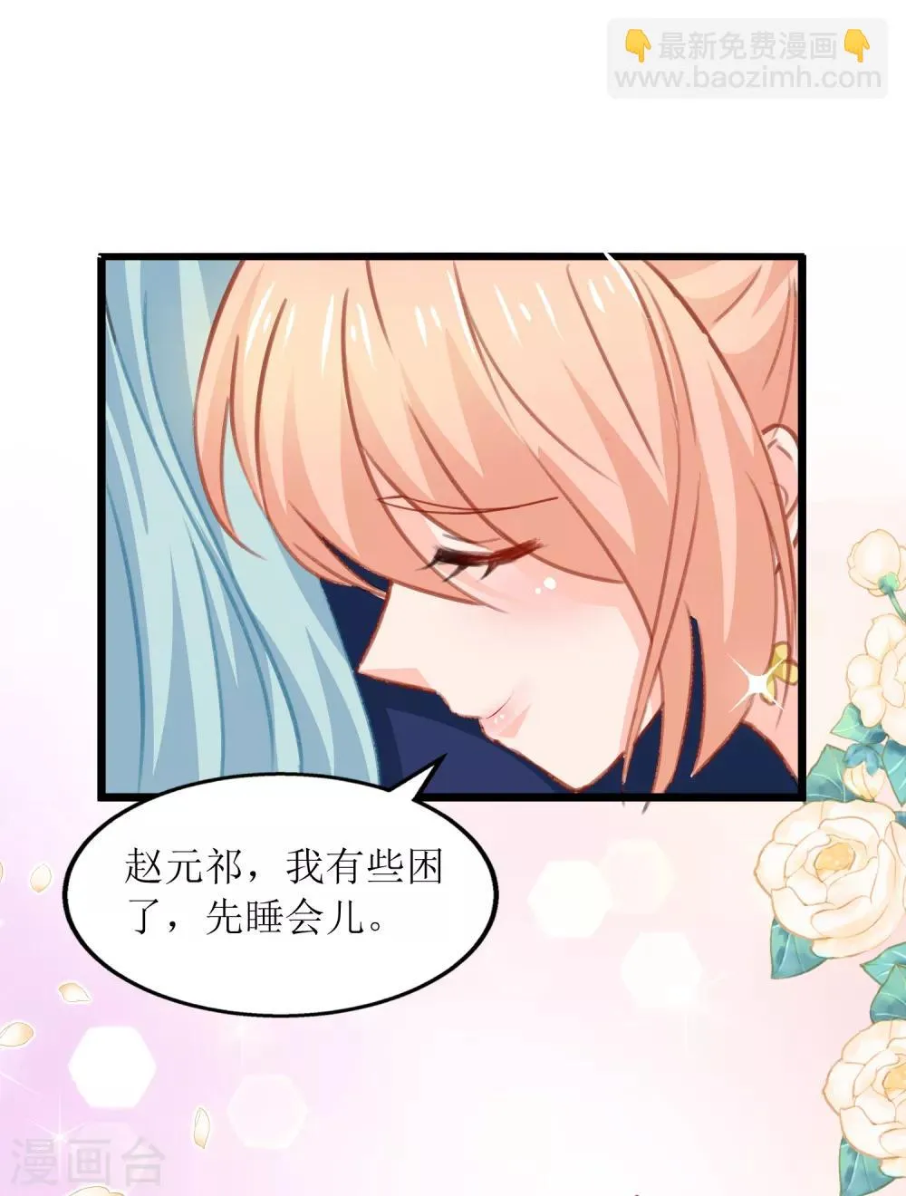 第98话 第19页