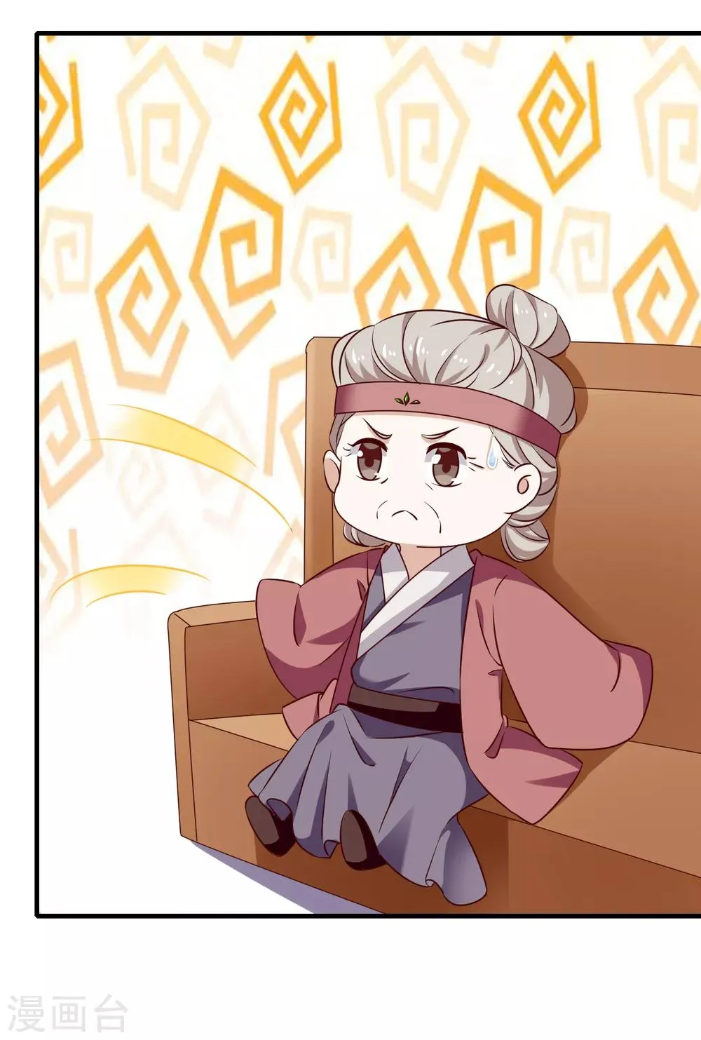 第97话 第19页